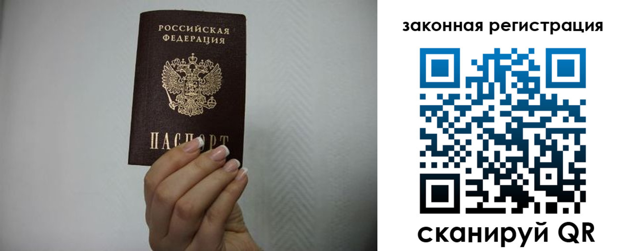 прописка для кредита в Кяхте